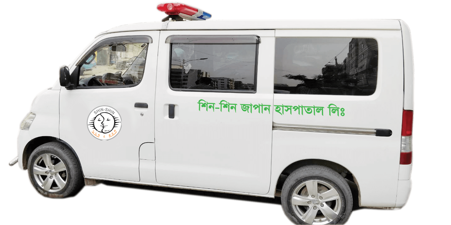 ২৪ ঘন্টা  অ্যাম্বুলেন্স সার্ভিস