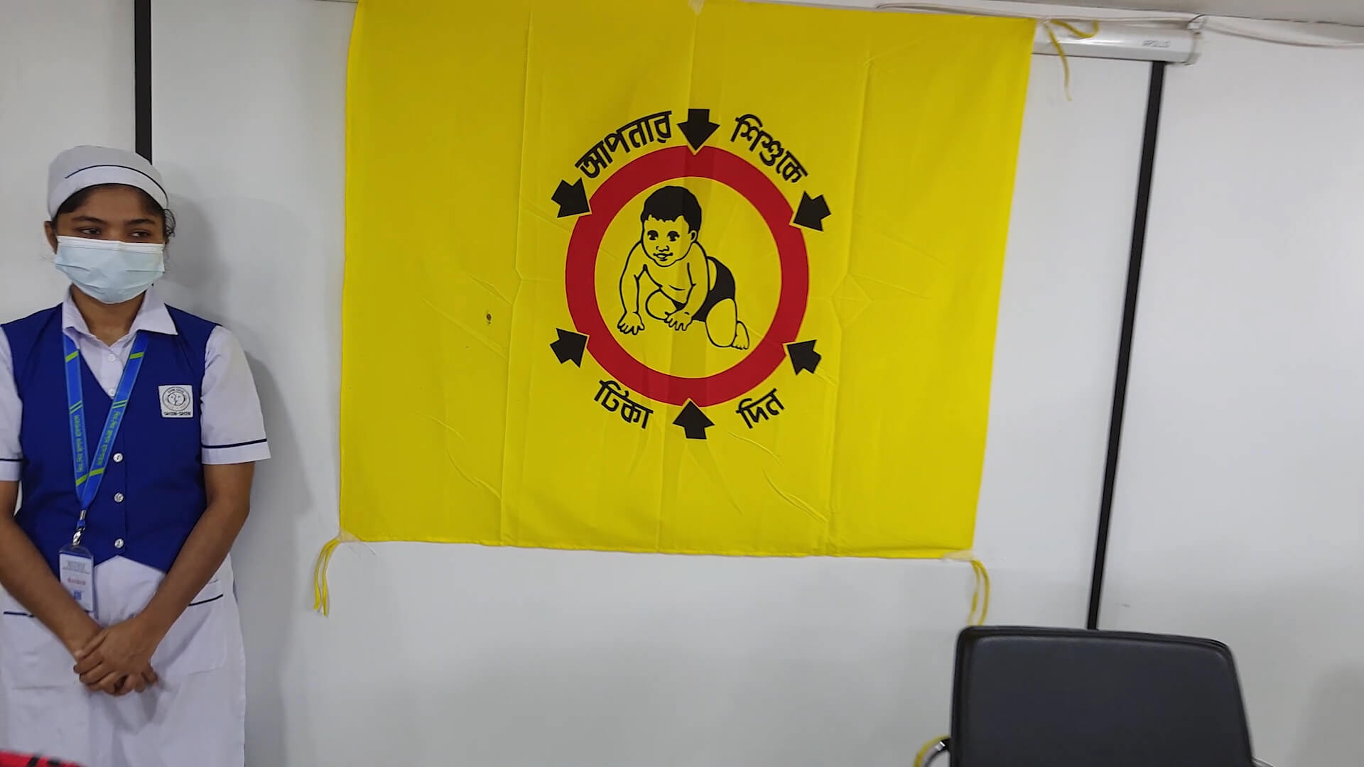 ইপিআই টিকাদান