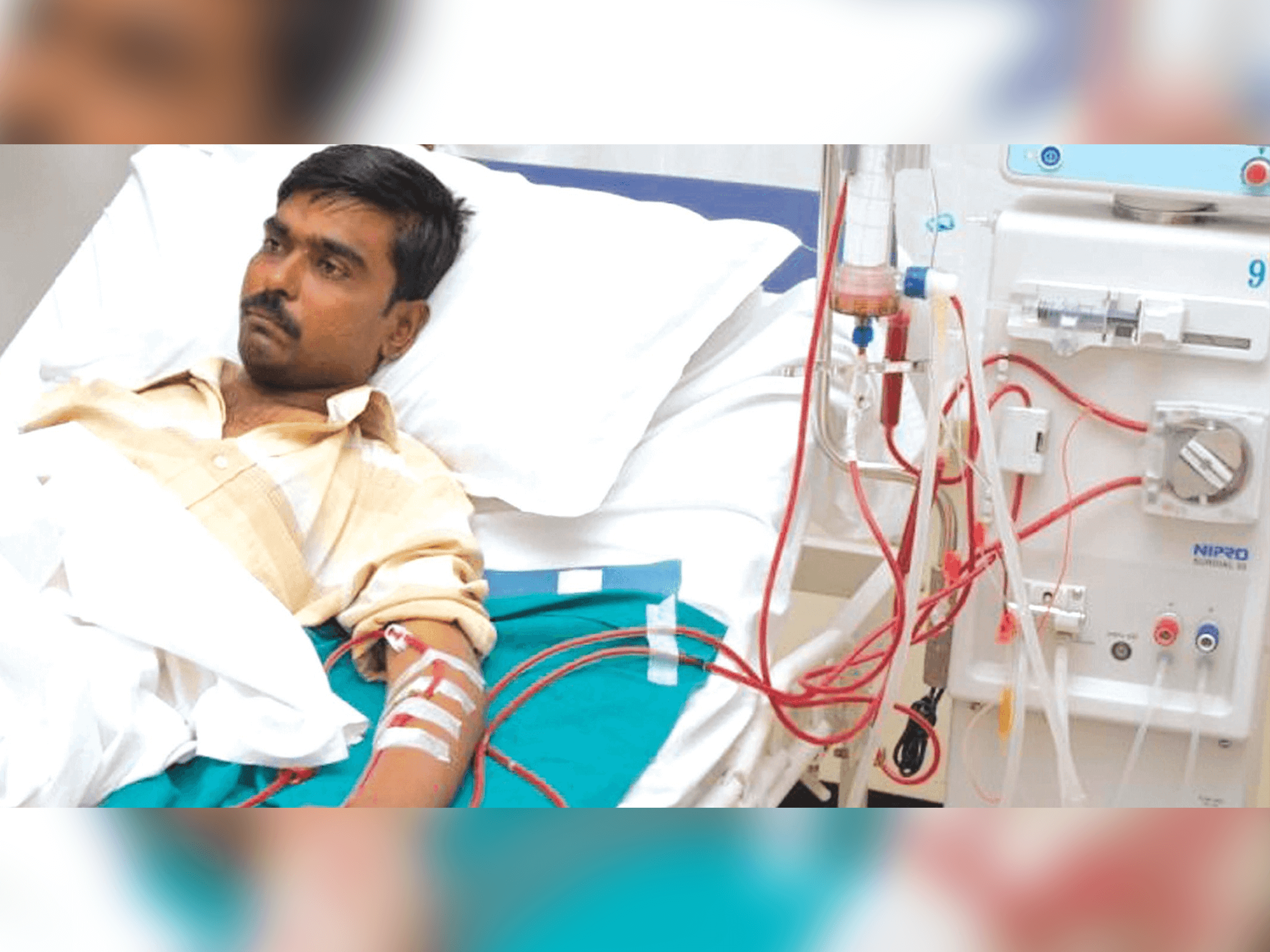 সেলিনা ডায়ালাইসিস  সেন্টার  (Dialysis)